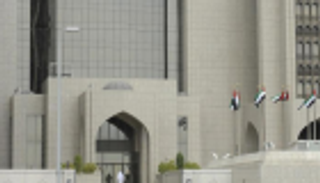 بنوك الإمارات تستبق " الفيدرالي" وتخفض فائدة تعاملات الدرهم بينها