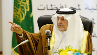 الأمير خالد الفيصل مستشار خادم الحرمين أمير مكة - أرشيفية