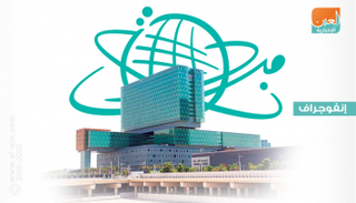 نتائج قوية لشركة مبادلة في 2018