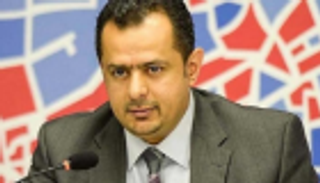 وزير النفط اليمني يدعو شركات البترول للعمل من عدن
