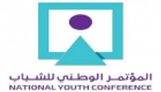العاصمة الإدارية بمصر تستضيف المؤتمر الوطني للشباب