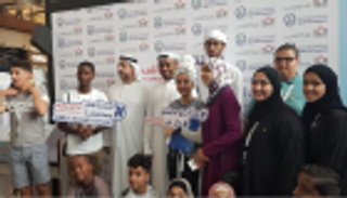 "الأعلى للأمومة والطفولة" بالإمارات.. 16 عاما من التقدم والإنجازات