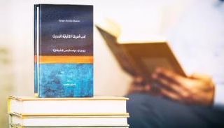 مشروع كلمة للترجمة تابع لدائرة الثقافة والسياحة بأبوظبي- أرشيفية