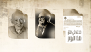 حدث في 31 يوليو.. أول براءة اختراع بأمريكا وميلاد مؤلفة هاري بوتر