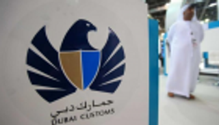 33.2 مليار دولار حجم التجارة الخارجية عبر خور دبي في 10 سنوات