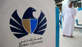 شعار جمارك دبي