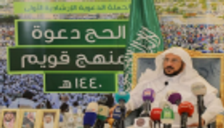 120 ألف نسخة من المصحف بمساجد المشاعر المقدسة