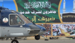 الإسناد والرصد.. "طيران الأمن" يبدأ مهماته في الحج