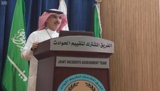 المتحدث باسم فريق تقييم الحوادث في اليمن المستشار منصور المنصور