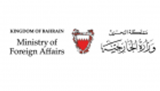 البحرين للأمم المتحدة: أحكام الإعدام توافق الدستور والقانون