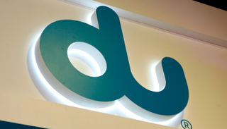 شعار شركة دو الإماراتية - أرشيف