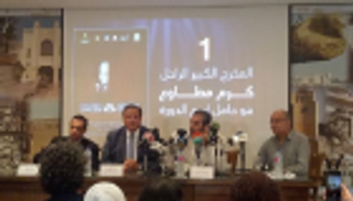 مهرجان المسرح المصري يكرم فاروق الفيشاوي