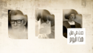 حدث في 1 أغسطس.. اكتشاف فنزويلا ووفاة سعيد صالح ويوسف إدريس