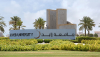 جامعة زايد تفوز بجائزة دولية في التعليم الإلكتروني