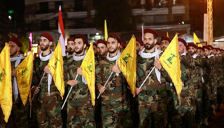 حزب الله الإرهابي اللبناني