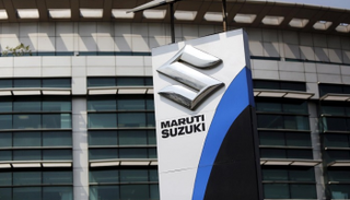 شعار شركة ماروتي سوزوكي إنديا