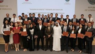 تدريب موظفي الخدمات الحكومية في أوزبكستان