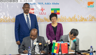 مراسم توقيع اتفاق تقديم المساعدات الإنسانية 