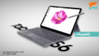 سامسونج تكشف عن جهاز جالاكسي Tab S6 اللوحي