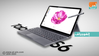 جهاز جالاكسي Tab s6
