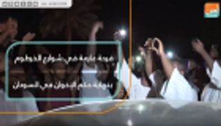 فرحة عارمة في شوارع الخرطوم بنهاية حكم الإخوان بالسودان