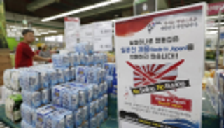 كوريا الجنوبية تتهم اليابان بتنفيذ "هجوم اقتصادي" ضدها