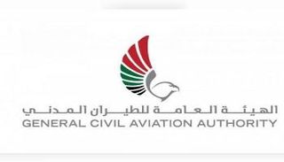شعار  الهيئة العامة للطيران المدني الإماراتية 