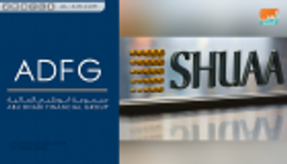 استكمال صفقة  الاندماج بين شعاع كابيتال ومجموعة أبوظبي المالية