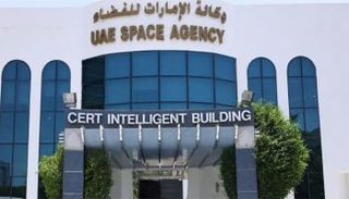 وكالة الإمارات للفضاء