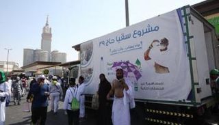 من وقائع توزيع الماء المبرد السابقة - أرشيفية