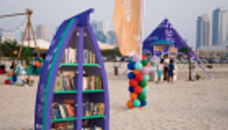 المكتبة الشاطئية.. مبادرة للاحتفاء بـ"الشارقة عاصمة عالمية للكتاب"