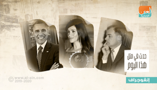 حدث في مثل هذا اليوم 4 أغسطس