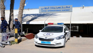 مطار معيتيقة الليبي بالعاصمة طرابلس