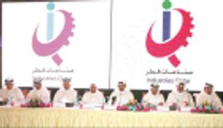 أرباح "صناعات قطر" تهوي بـ40% في النصف الأول من 2019