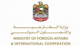 شعار وزارة الخارجية والتعاون الدولي الإماراتية