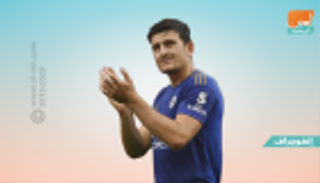 إنفوجراف.. ماجواير يتربع على عرش أغلى اللاعبين الإنجليز