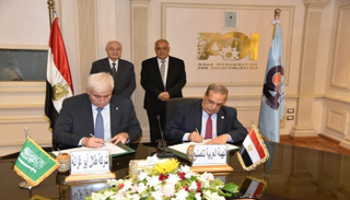 تعاون مصري سعودي لتصنيع الأجهزة التعليمية
