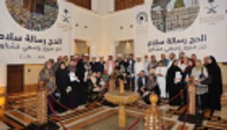 السعودية تحقق أمنية 25 لبنانيا بأداء فريضة الحج