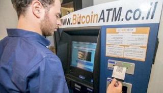 بيتكوين تواصل الصعود