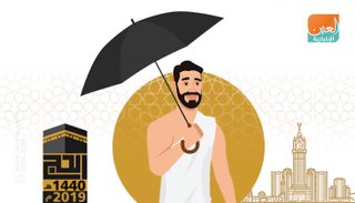 ضربات الشمس والإجهاد الحراري الأكثر شيوعا أثناء الحج