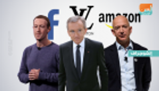 من أغنى شخص بكوكب الأرض؟.. أثرياء العالم يخسرون 117 مليار دولار