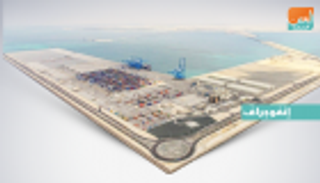 "خليفة الصناعية" تعزز تنافسيتها وتلغي رسوم 75% من خدماتها