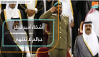 أشقاء أمير قطر.. جرائم لا تنتهي