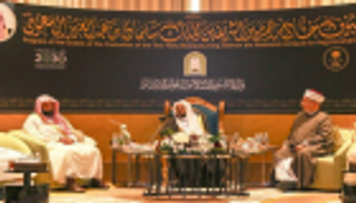 وزير الشؤون الإسلامية السعودي: المملكة تدعو للاعتدال والوسطية