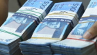 إندونيسيا تجمع 563 مليون دولار من عطاء لبيع سندات إسلامية