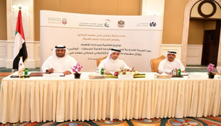 توقيع اتفاقية التعاون المشترك في "الاتحادية للجمارك"