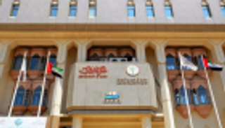 "أراضي دبي" تفتتح مكتب الترويج العقاري بمدينة تورنتو الكندية