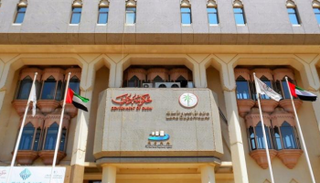 دائرة الأراضي والأملاك في دبي