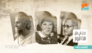 حدث في يوم 7 أغسطس