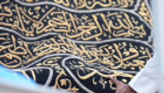 على يد 160 فنيا.. استبدال كسوة الكعبة المشرفة السبت المقبل